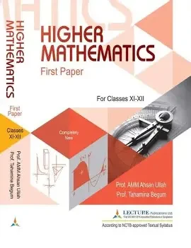 Higher Mathematics 1st Paper Class XI-XII (Paperback)