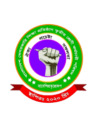 এইচএসসি ২য় বর্ষ: ইসলামের ইতিহাস