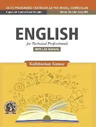 ক্যাপিটাল ইংলিশ - চতুর্থ খণ্ড (পেপারব্যাক