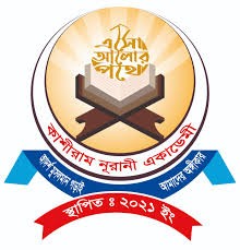প্রথম বর্ষ