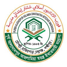 এইচএসসি ১ম বর্ষ: ইংরেজি