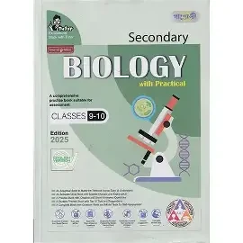Panjeree Secondary Biology - English Version (Class 9-10/SSC 2027) (Paperback)